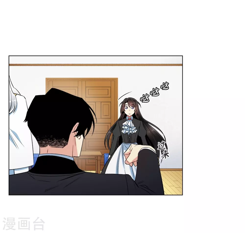 第33话 回归领地(1/2)-第33话