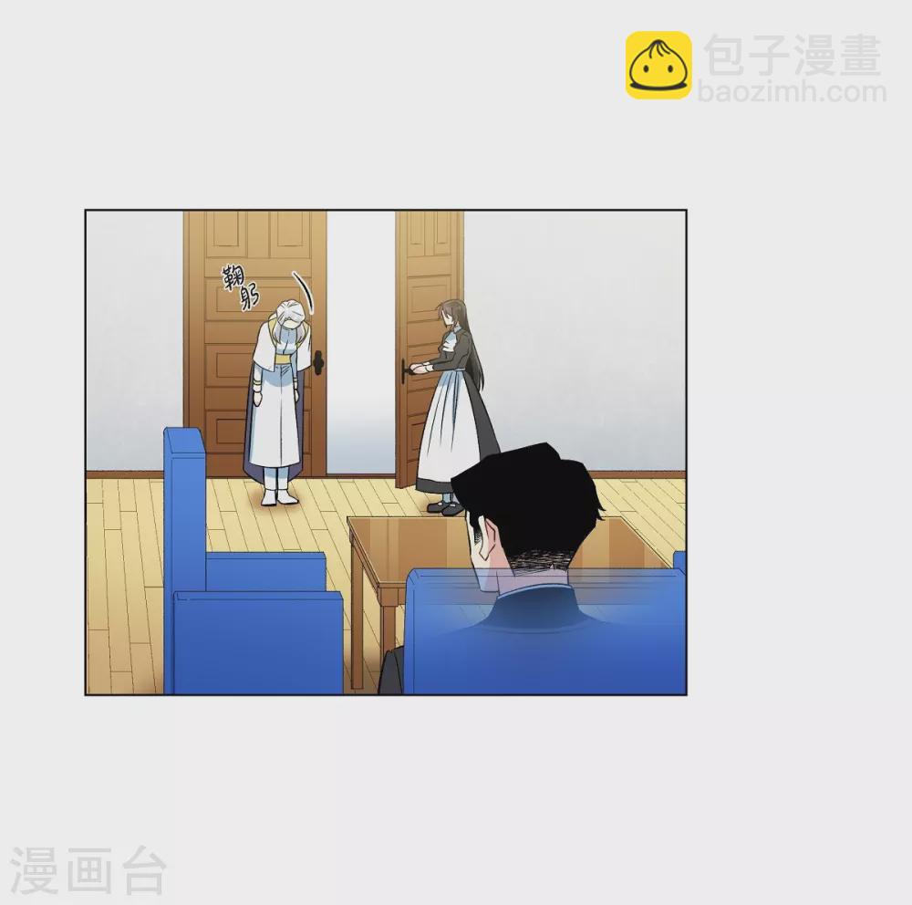 第33话 回归领地(1/2)-第33话