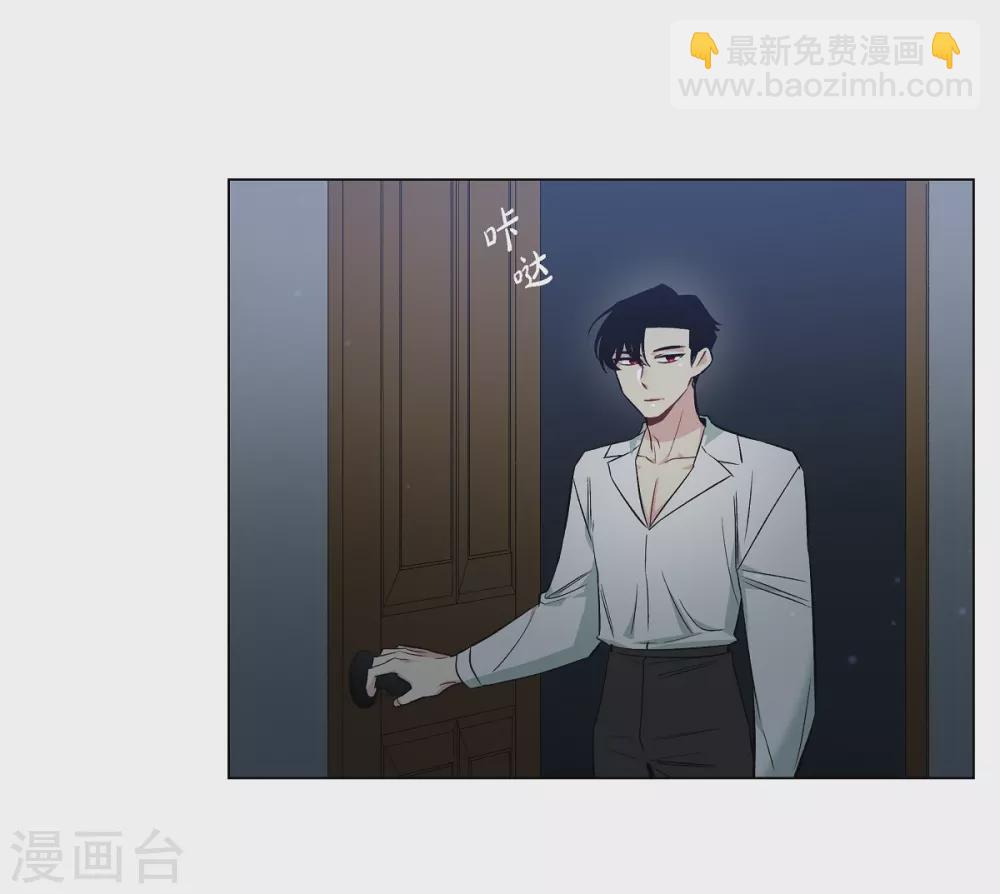 第33话 回归领地(1/2)-第33话