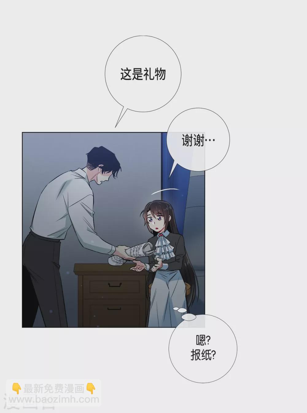 第33话 回归领地(1/2)-第33话