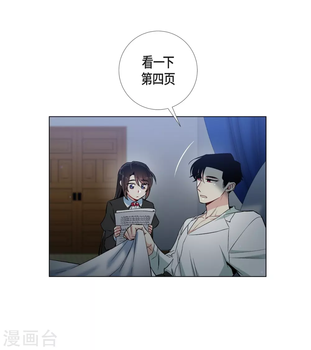 第33话 回归领地(1/2)-第33话
