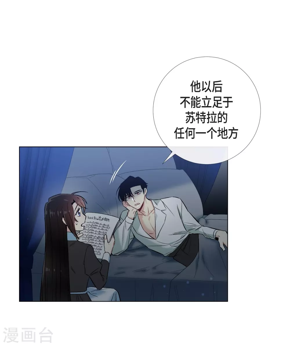 第33话 回归领地(1/2)-第33话