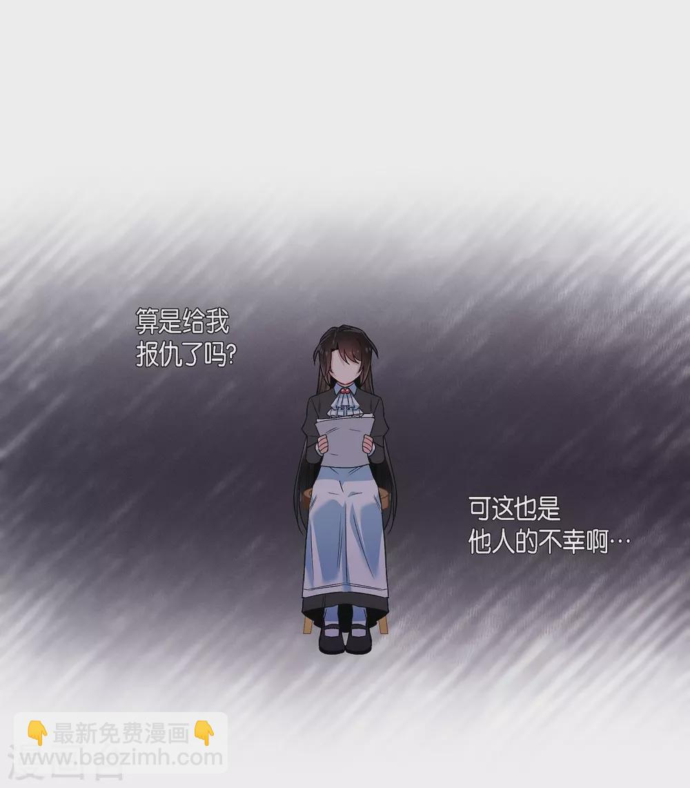 第33话 回归领地(1/2)-第33话