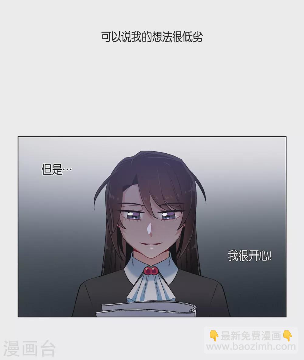 第33话 回归领地(1/2)-第33话