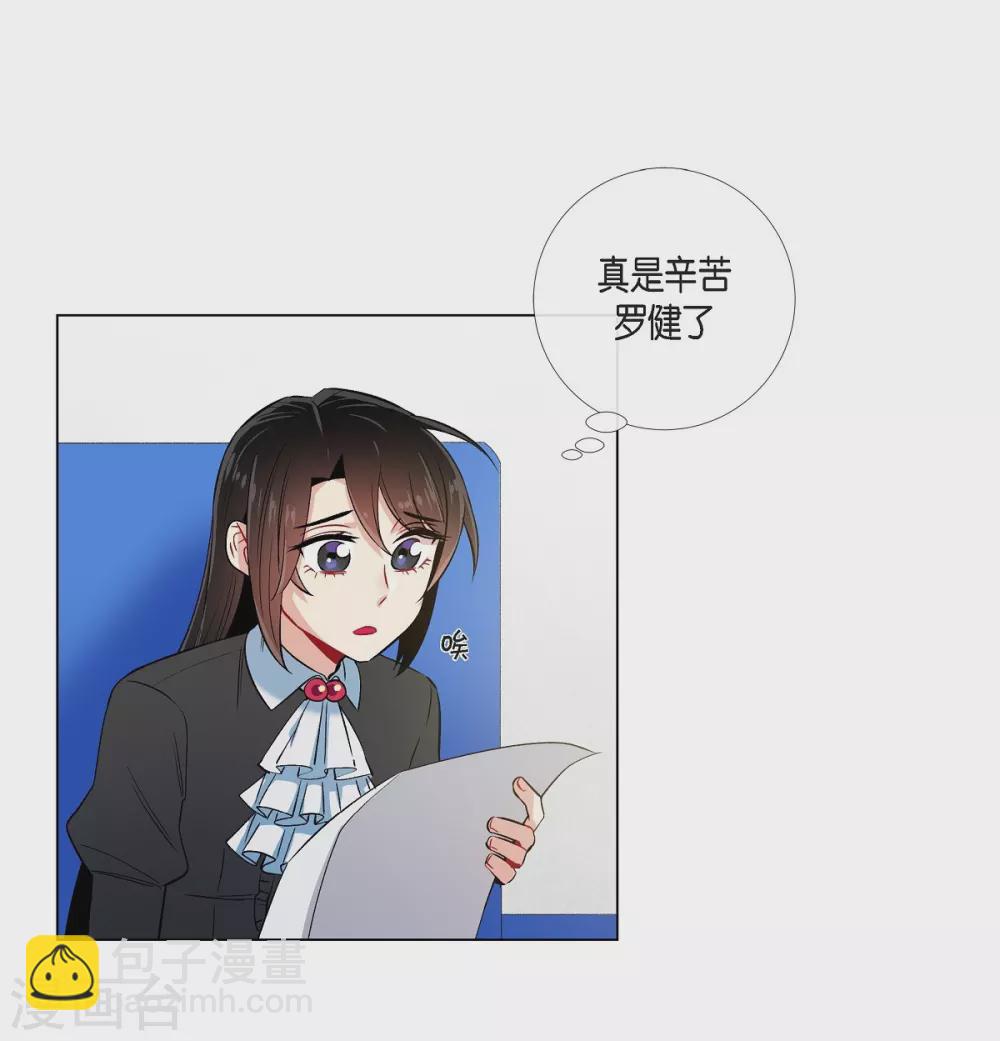 第33话 回归领地(1/2)-第33话