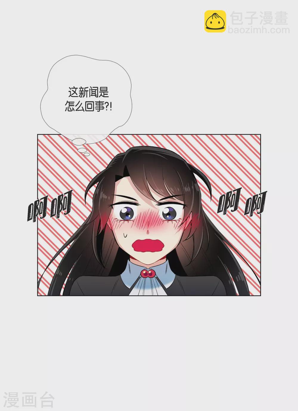 第33话 回归领地(1/2)-第33话