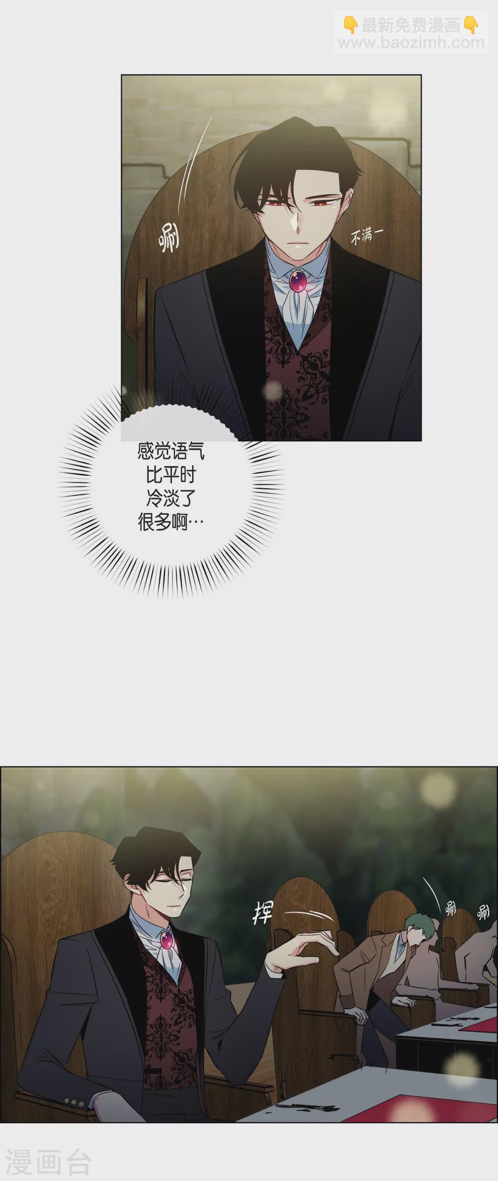 第35话 喝醉了(1/2)-第35话