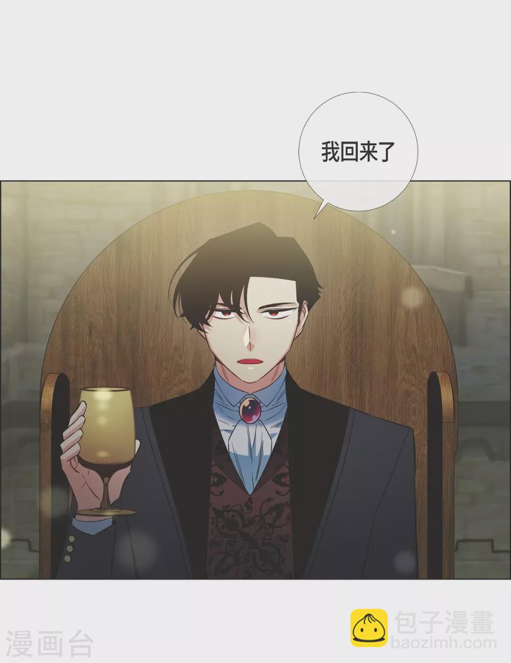 第35话 喝醉了(1/2)-第35话