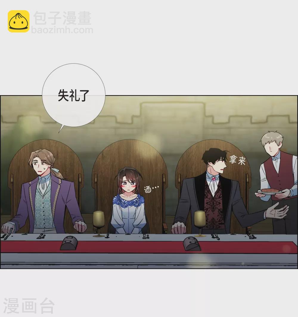 第35话 喝醉了(1/2)-第35话
