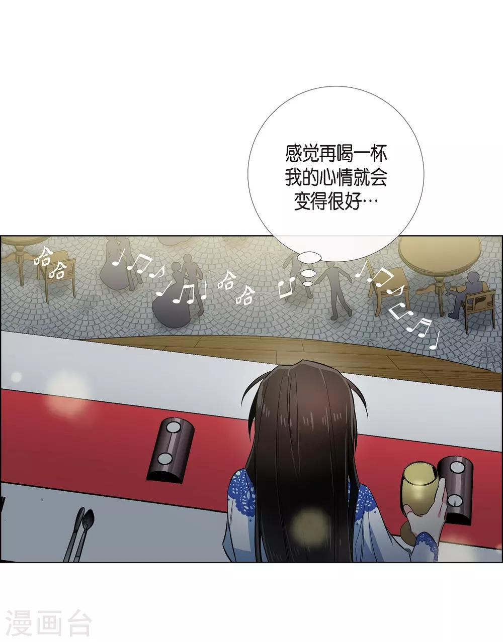 第35话 喝醉了(1/2)-第35话