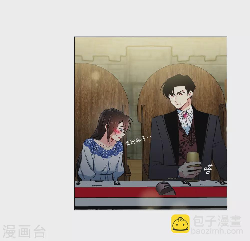 第35话 喝醉了(1/2)-第35话