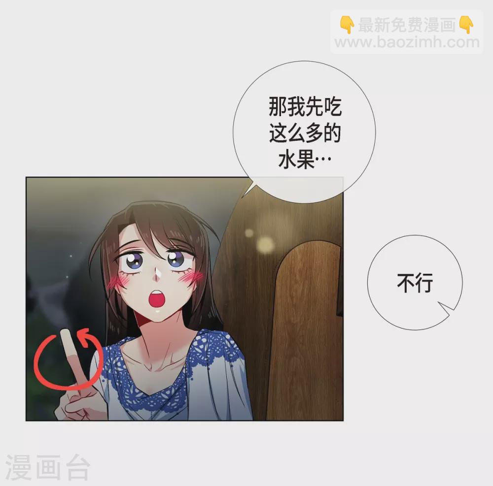 第35话 喝醉了(1/2)-第35话