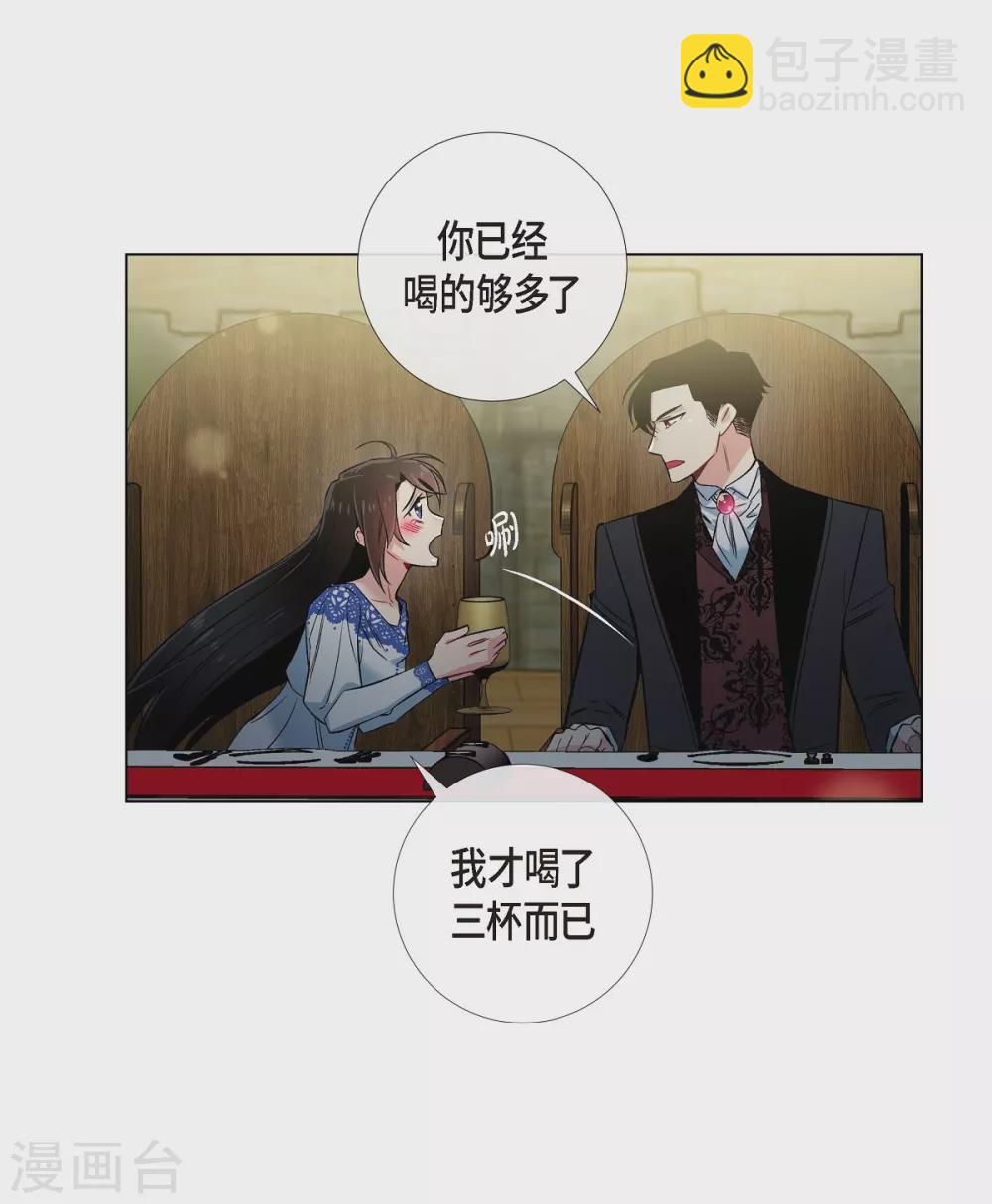 第35话 喝醉了(1/2)-第35话