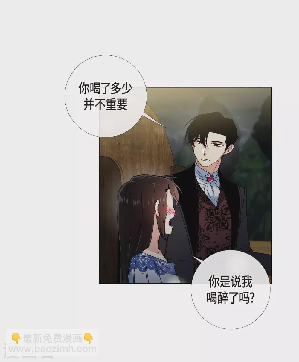 第35话 喝醉了(1/2)-第35话