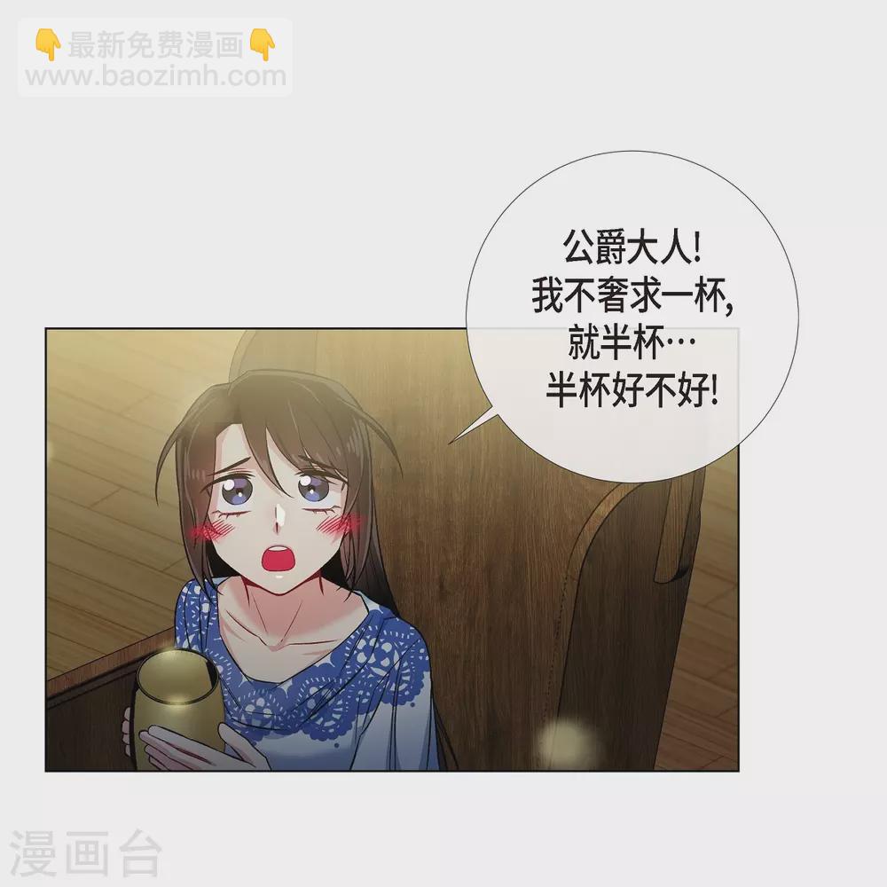 第35话 喝醉了(1/2)-第35话