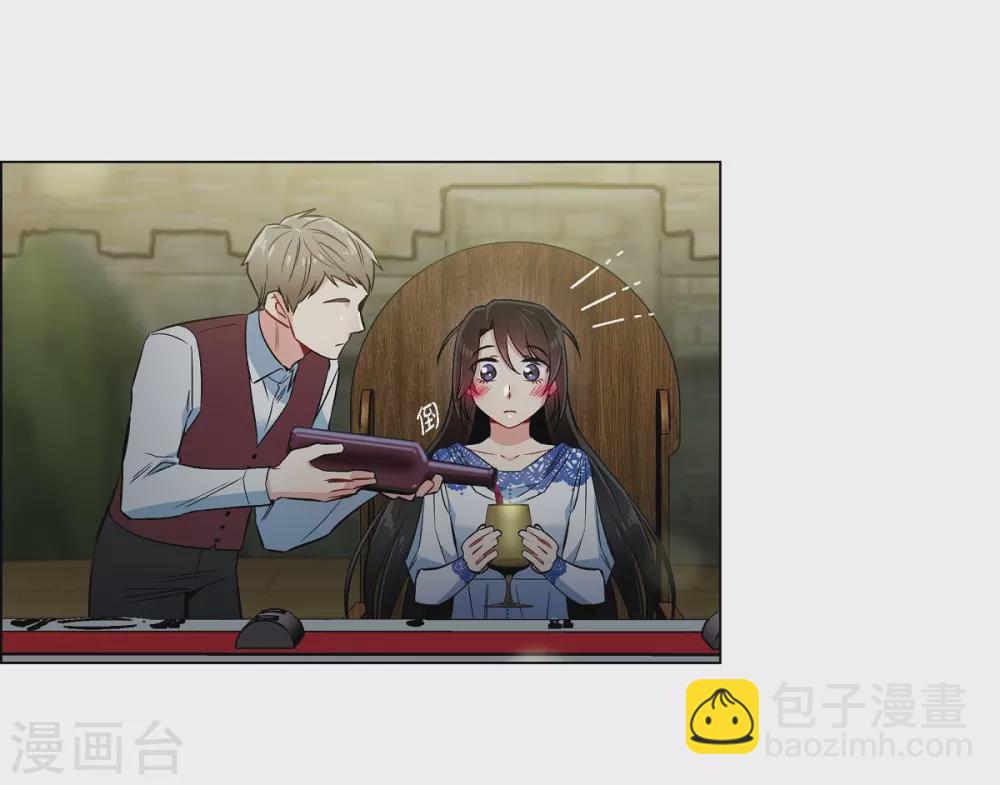 第35话 喝醉了(1/2)-第35话