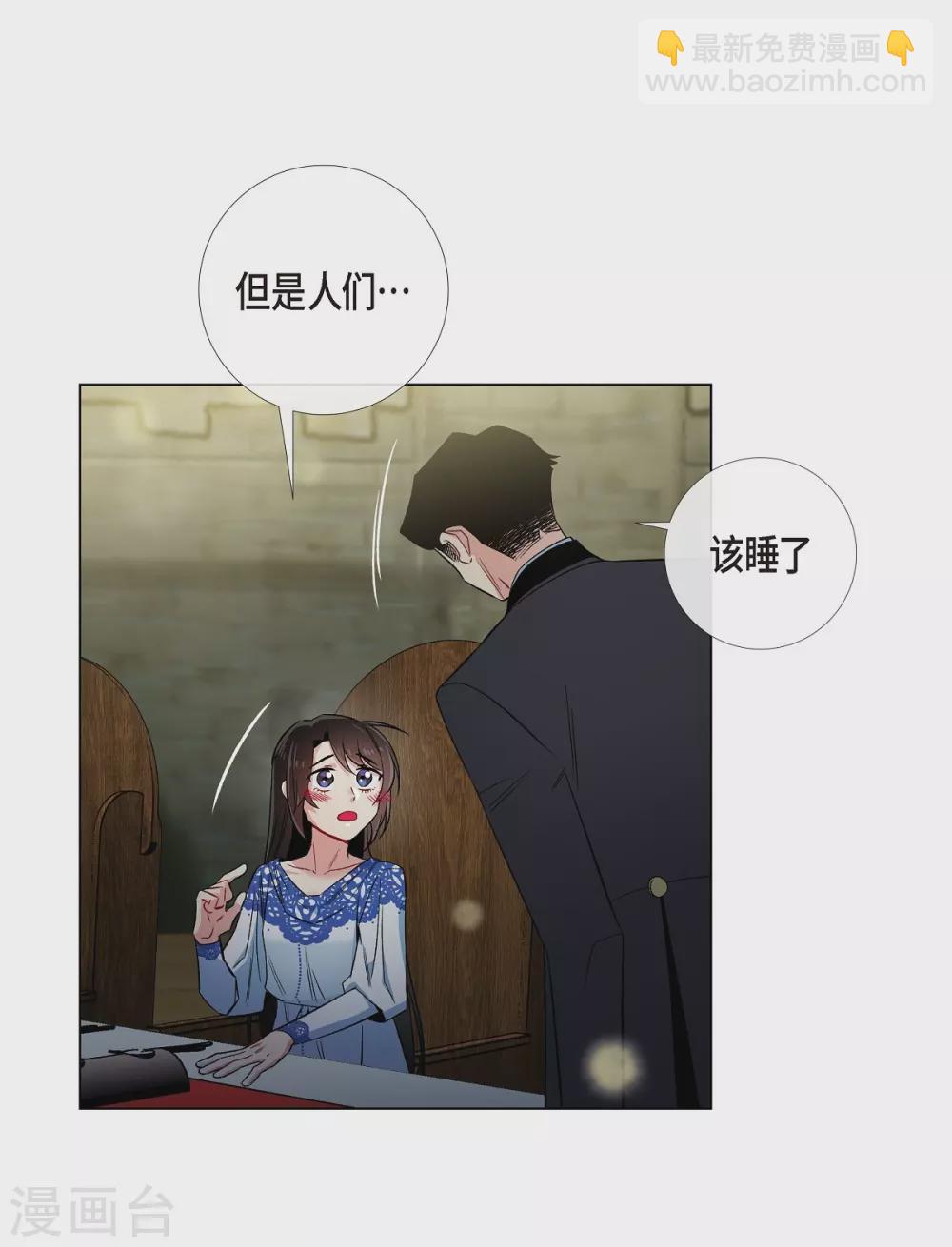 第35话 喝醉了(1/2)-第35话