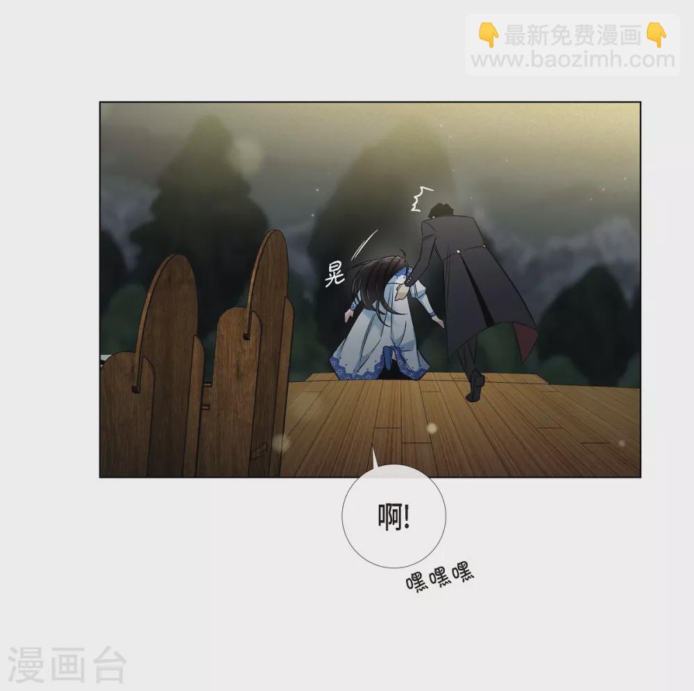 第35话 喝醉了(1/2)-第35话