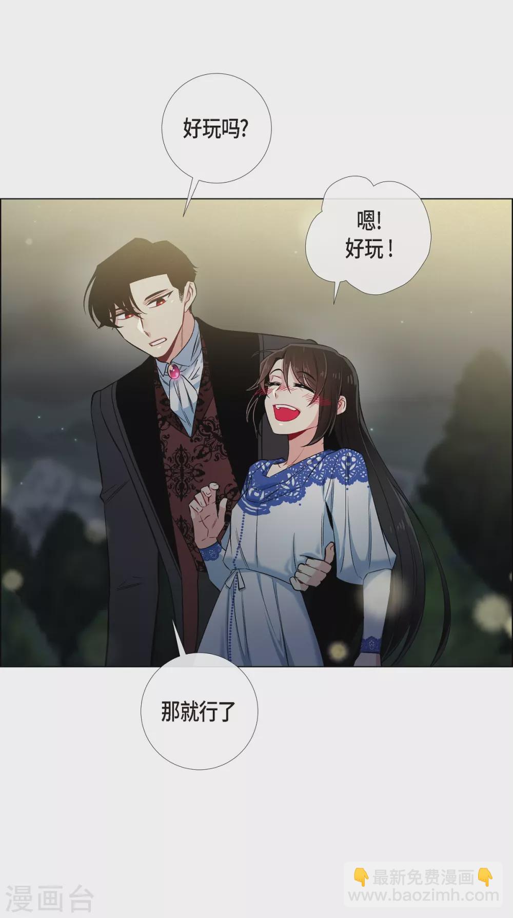 第35话 喝醉了(1/2)-第35话
