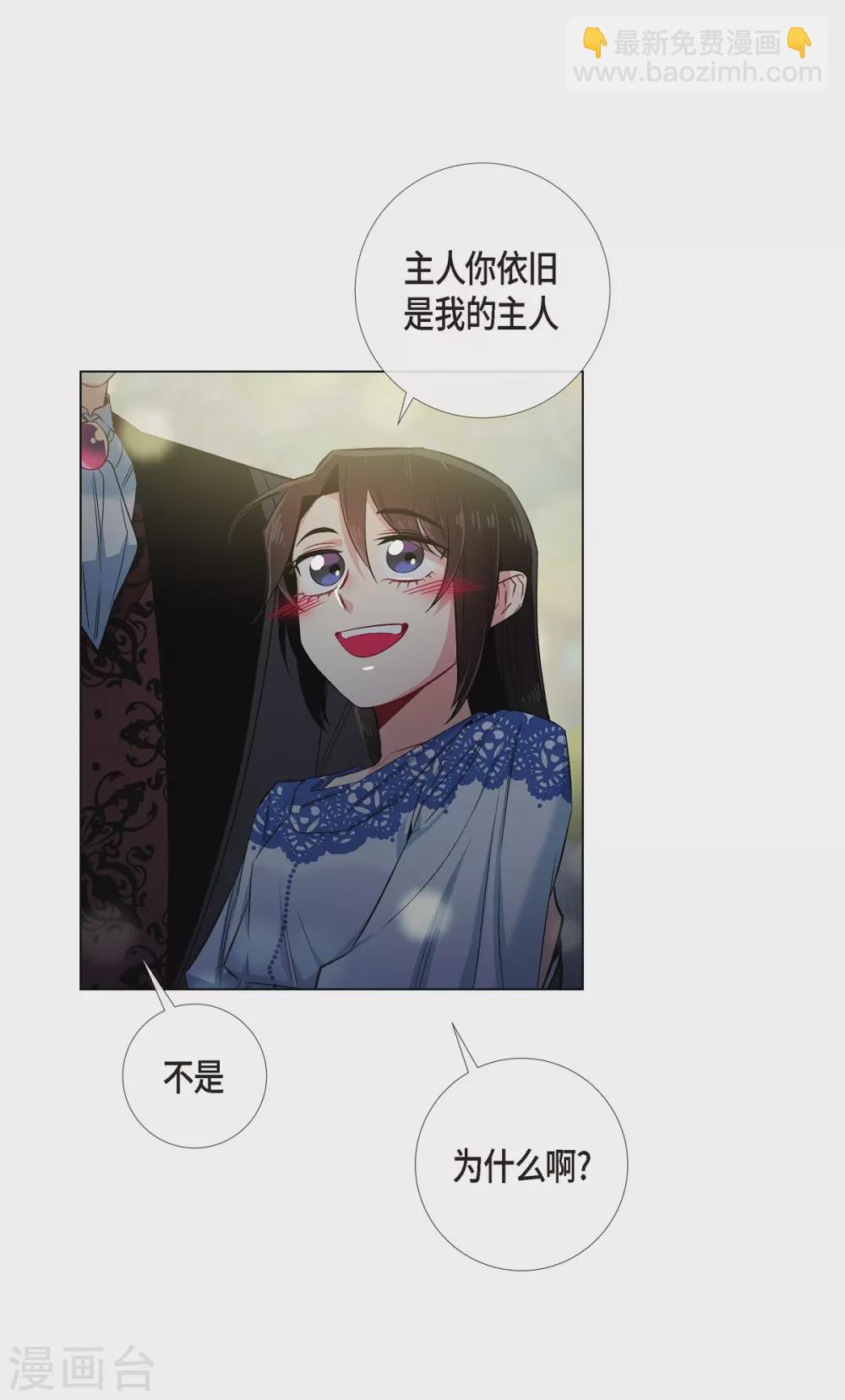 第35话 喝醉了(1/2)-第35话
