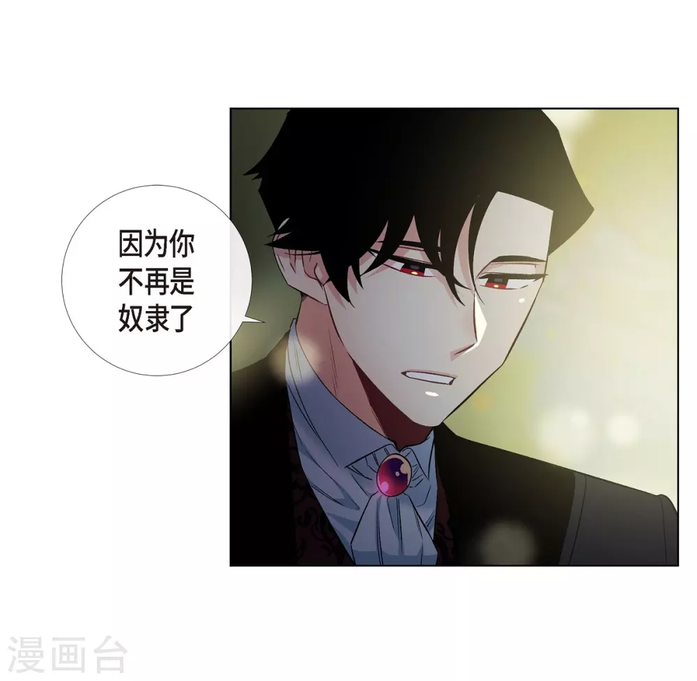 第35话 喝醉了(1/2)-第35话