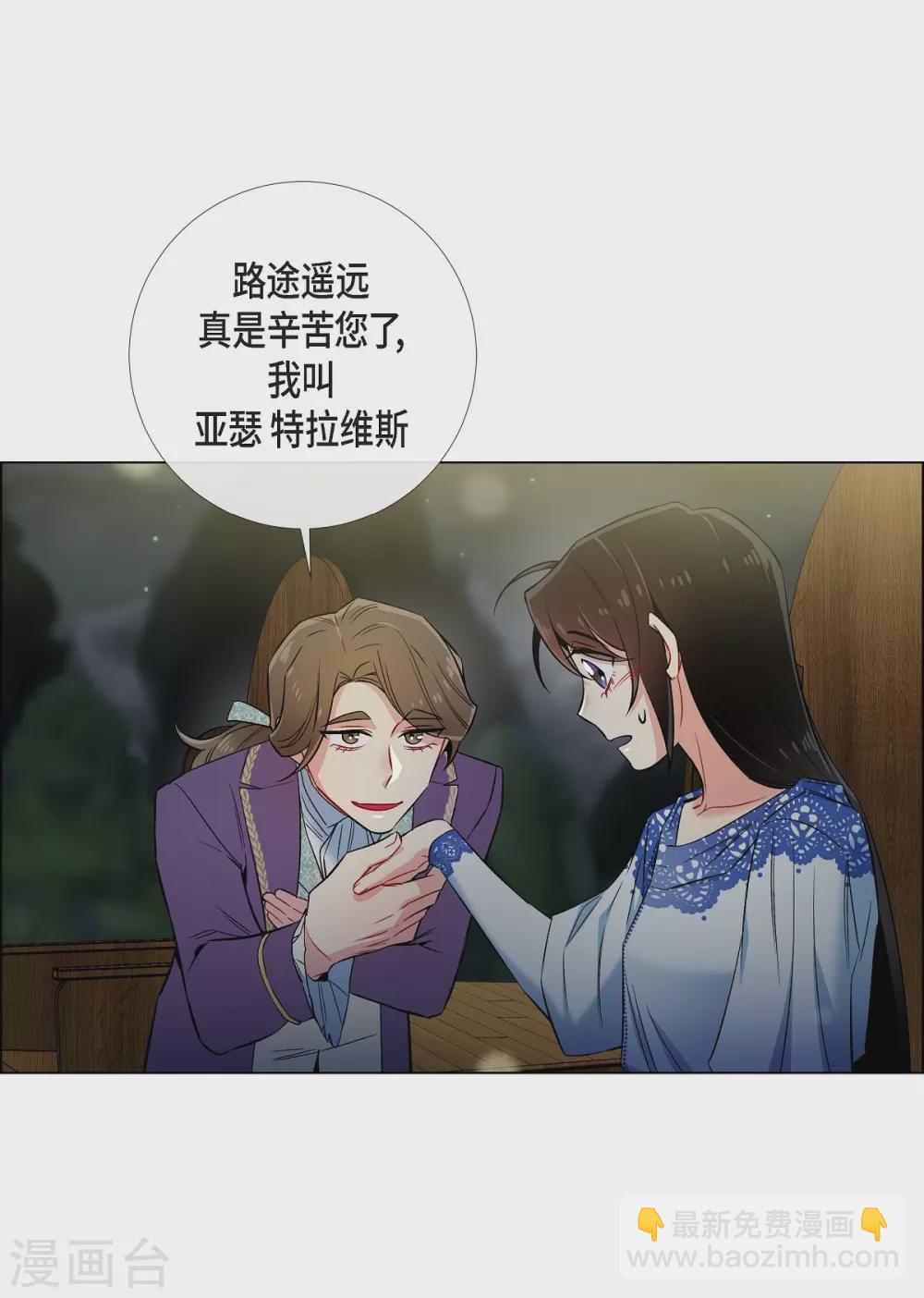 第35话 喝醉了(1/2)-第35话