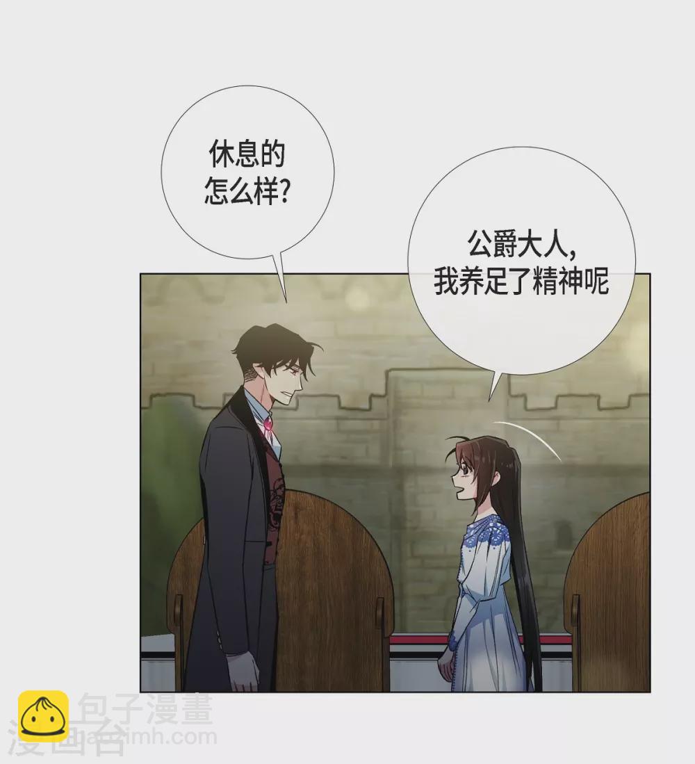 第35话 喝醉了(1/2)-第35话