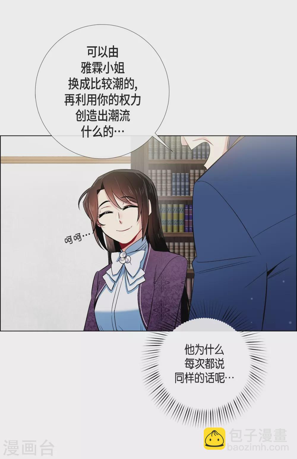 第37话 有点可爱(1/2)-第37话