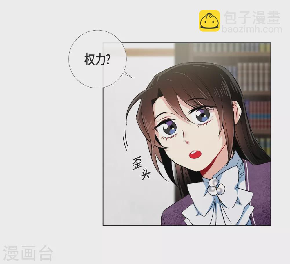 第37话 有点可爱(1/2)-第37话