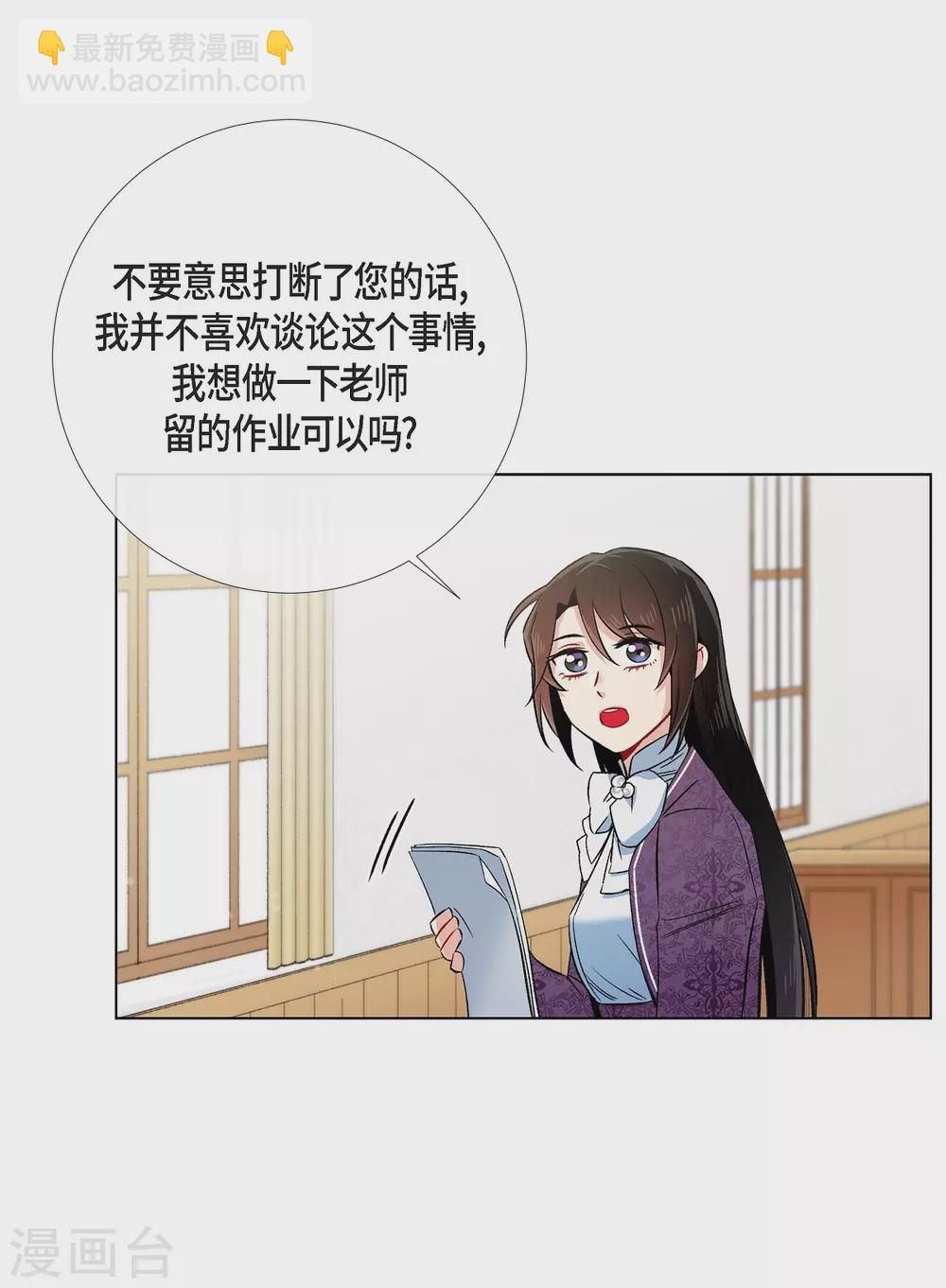 第37话 有点可爱(1/2)-第37话