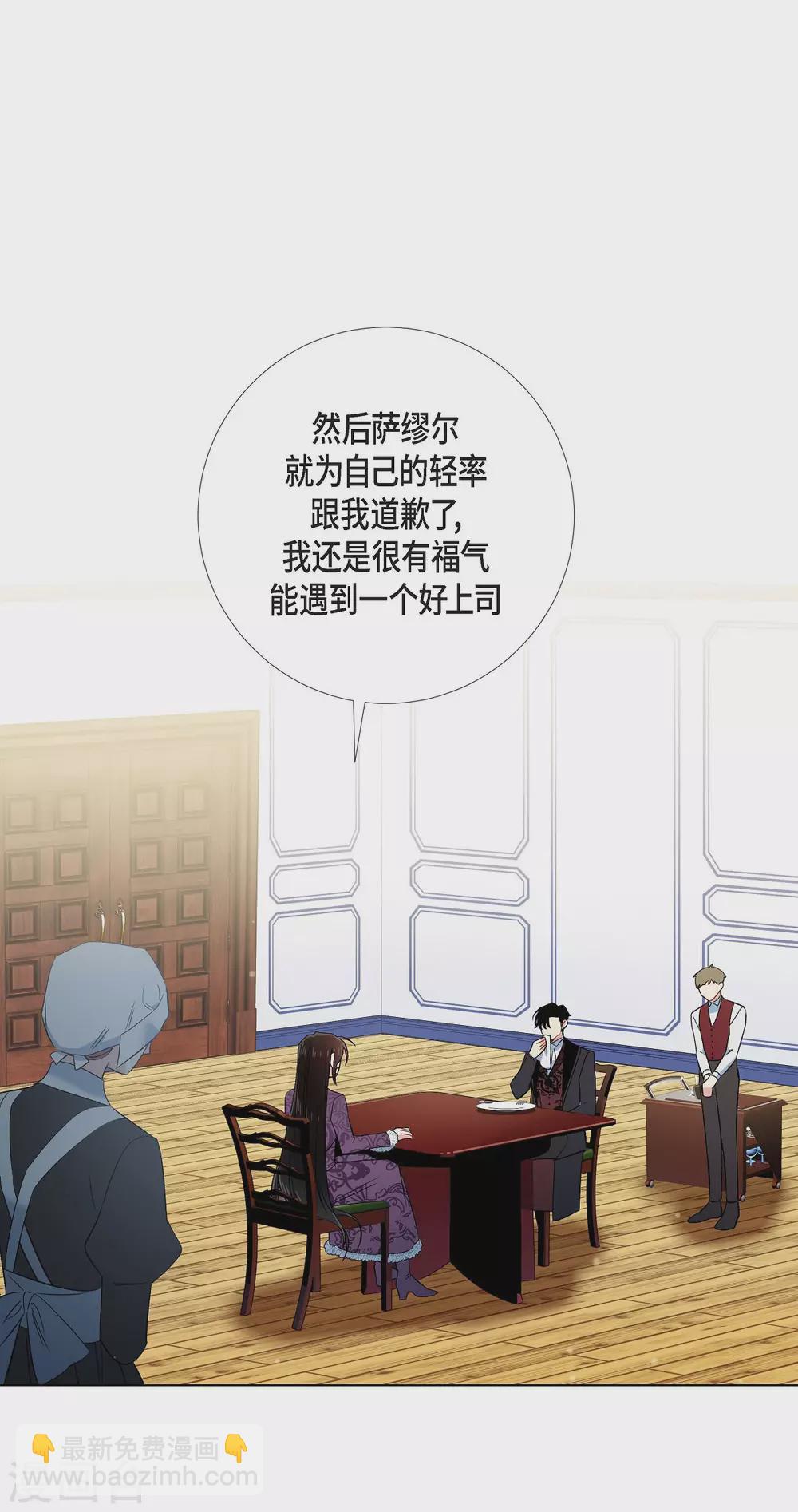 第37话 有点可爱(1/2)-第37话