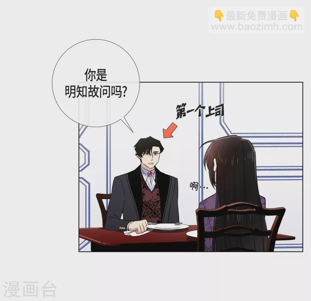 第37话 有点可爱(1/2)-第37话