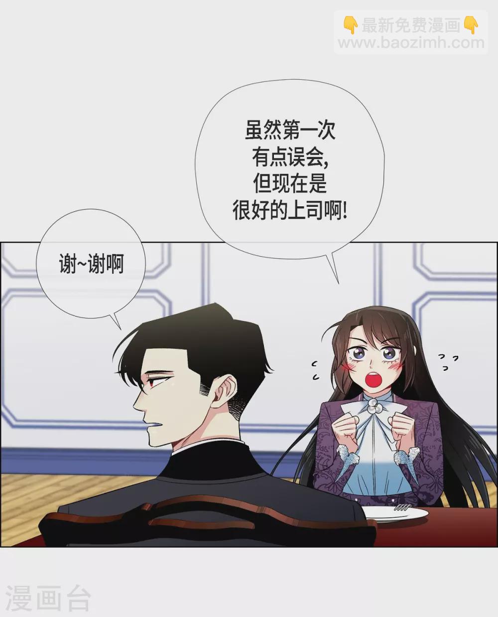 第37话 有点可爱(1/2)-第37话