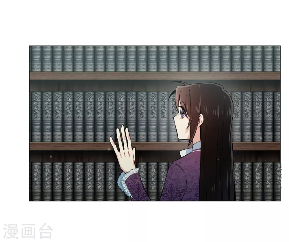 第37话 有点可爱(1/2)-第37话