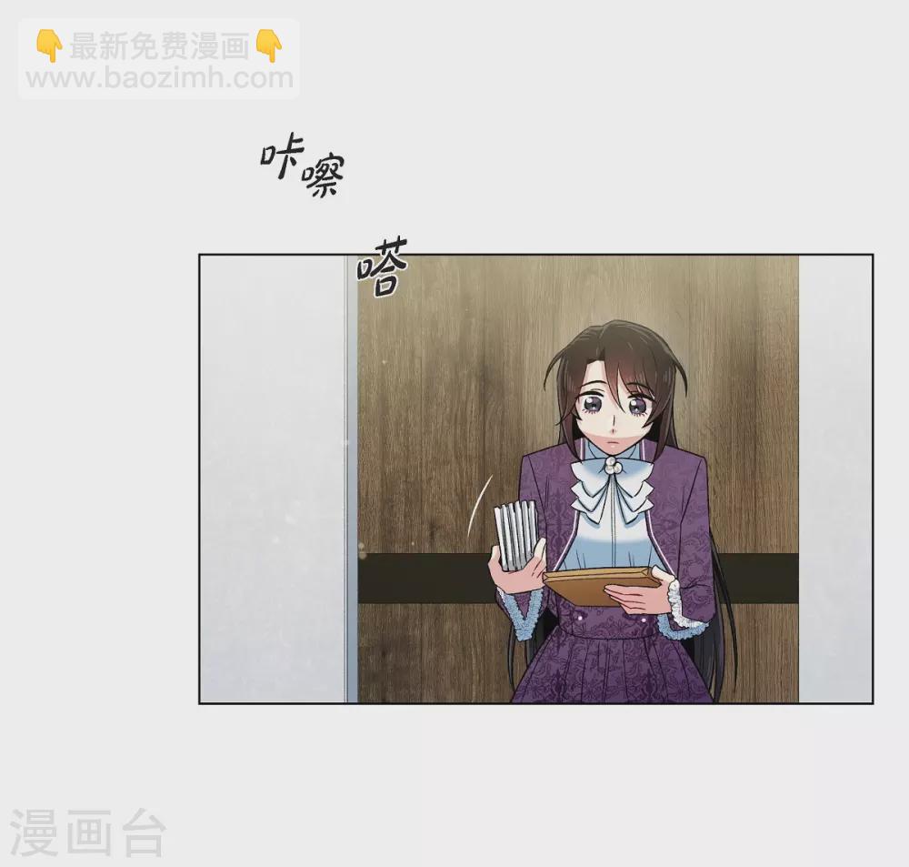 第37话 有点可爱(1/2)-第37话