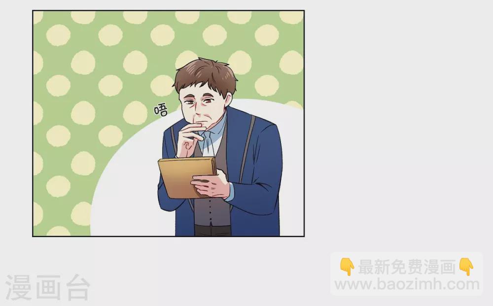 第37话 有点可爱(1/2)-第37话