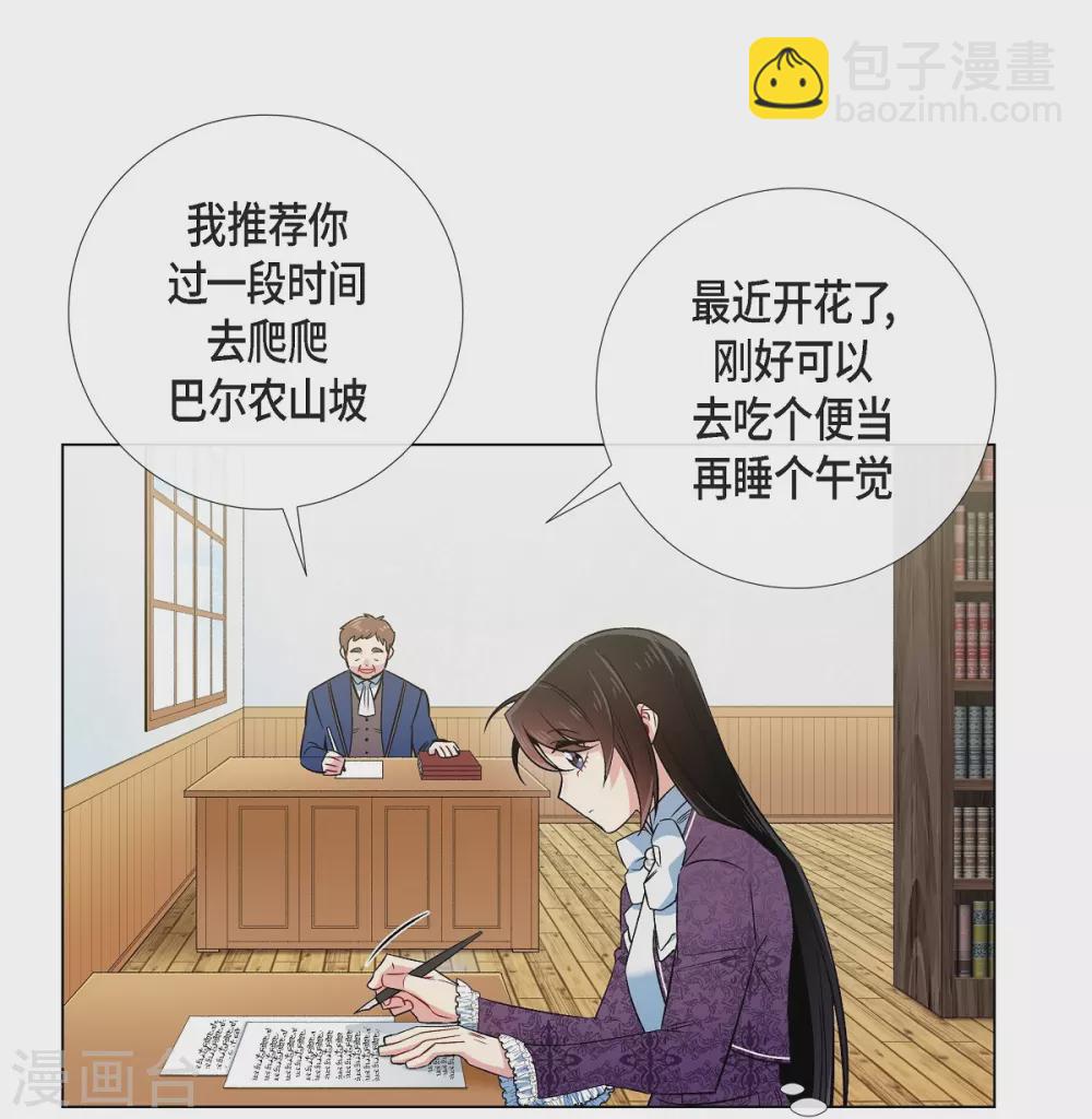 第37话 有点可爱(1/2)-第37话