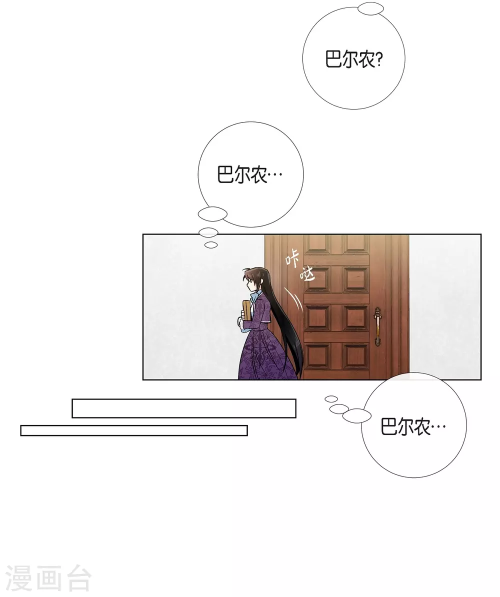 第37话 有点可爱(1/2)-第37话