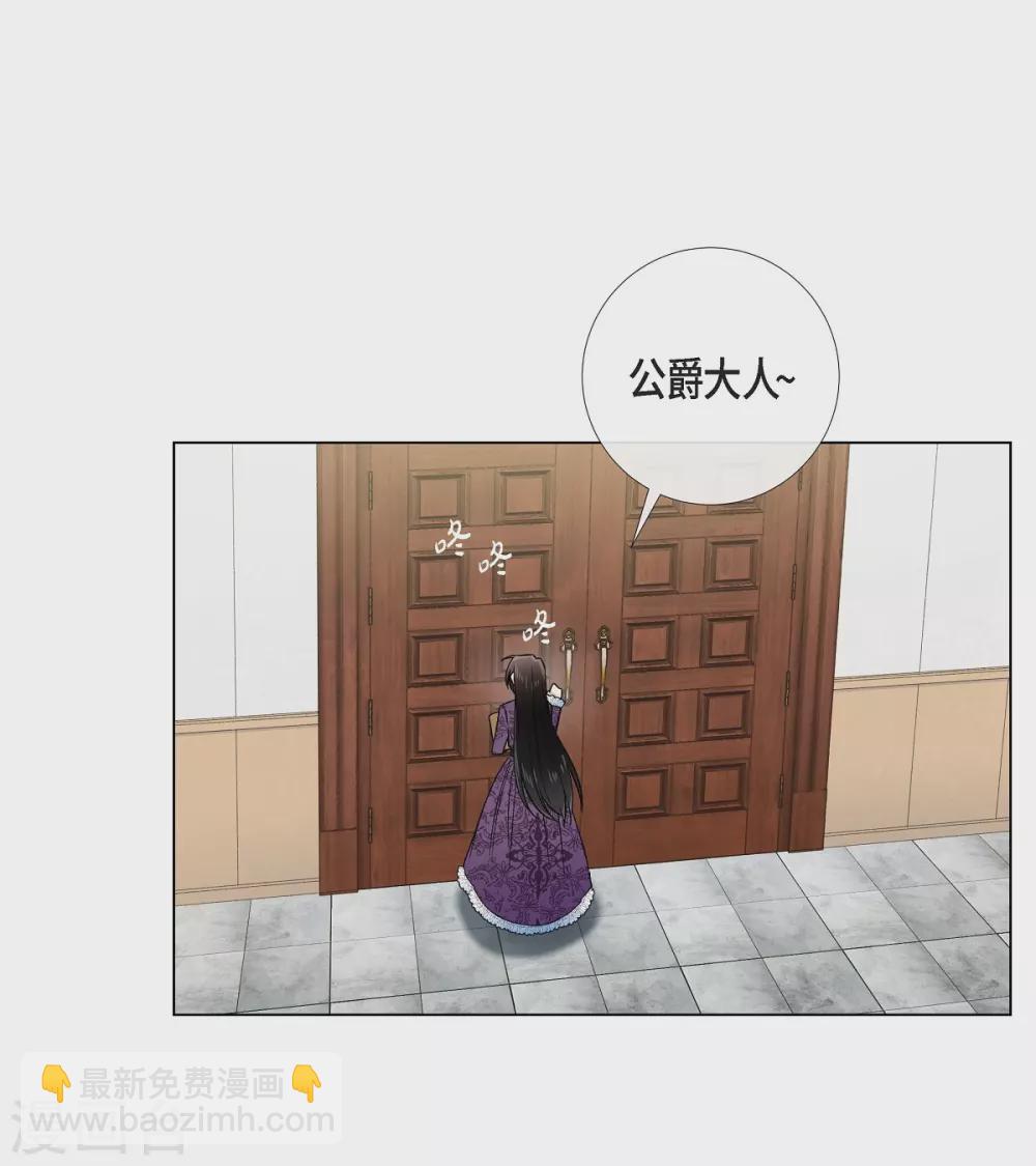 第37话 有点可爱(1/2)-第37话