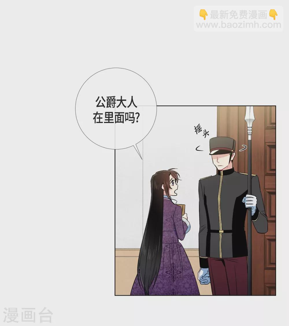 第37话 有点可爱(1/2)-第37话