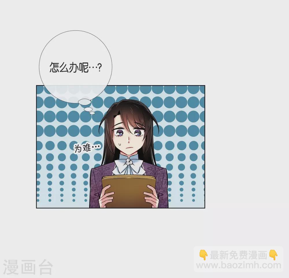 第37话 有点可爱(1/2)-第37话
