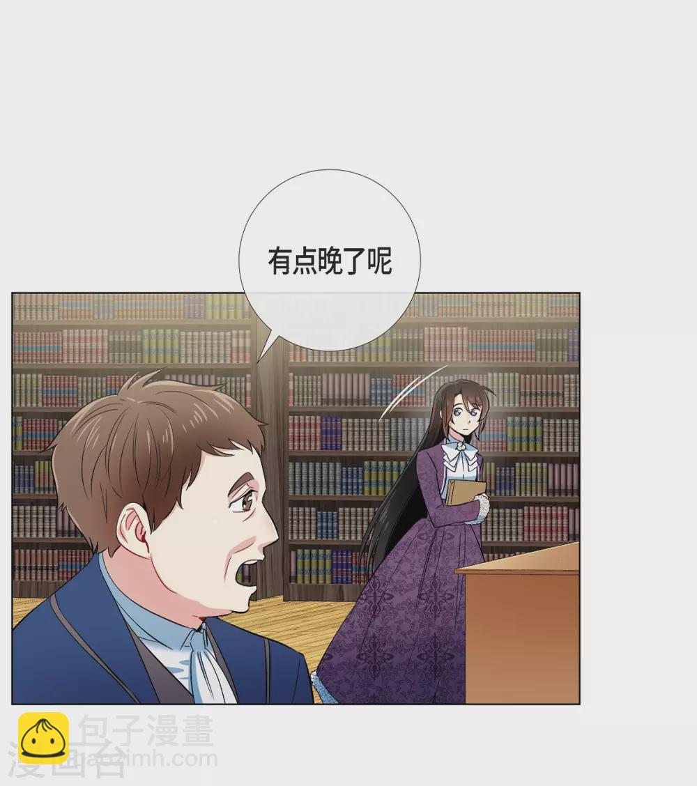 第37话 有点可爱(1/2)-第37话