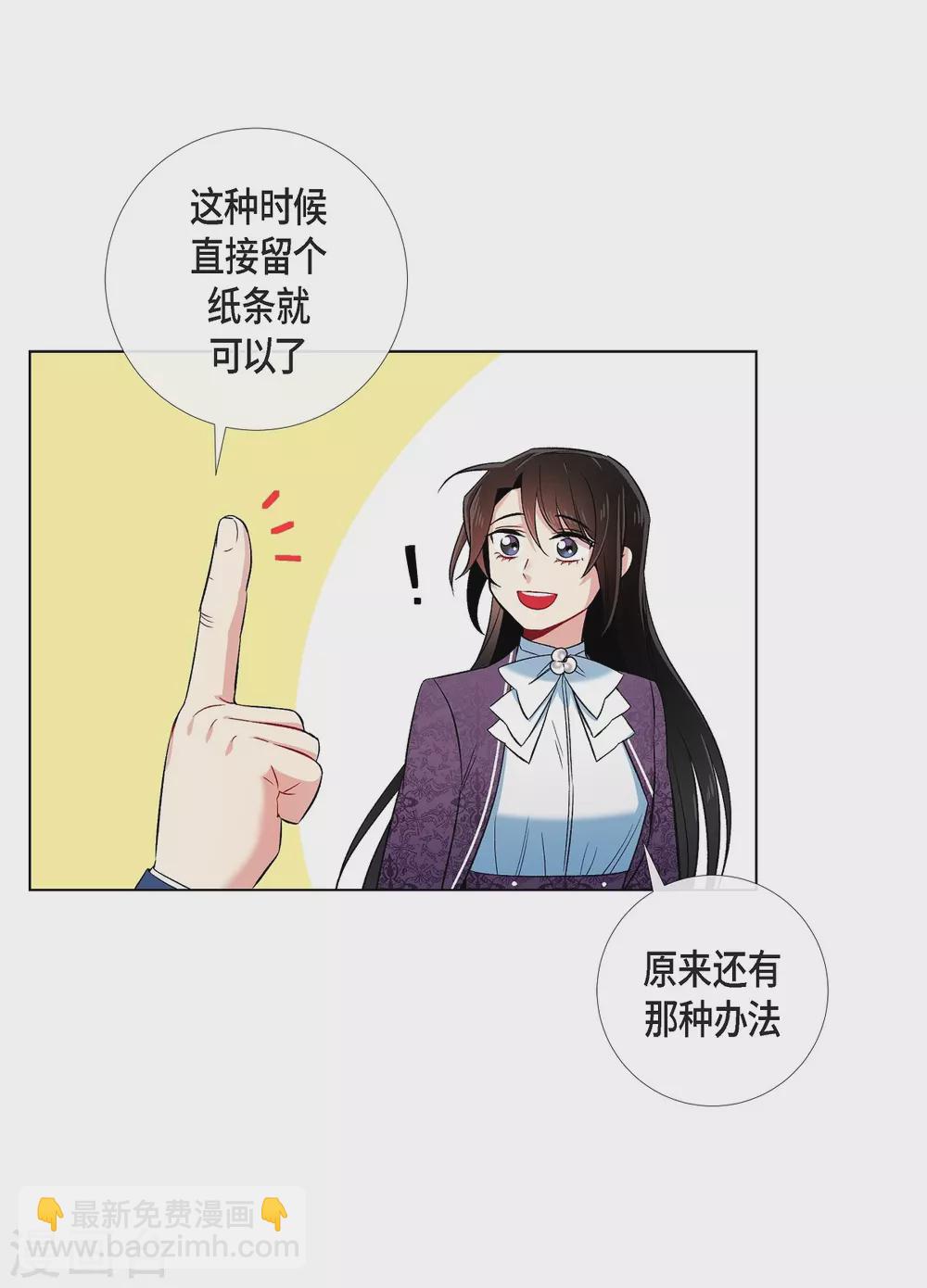 第37话 有点可爱(1/2)-第37话