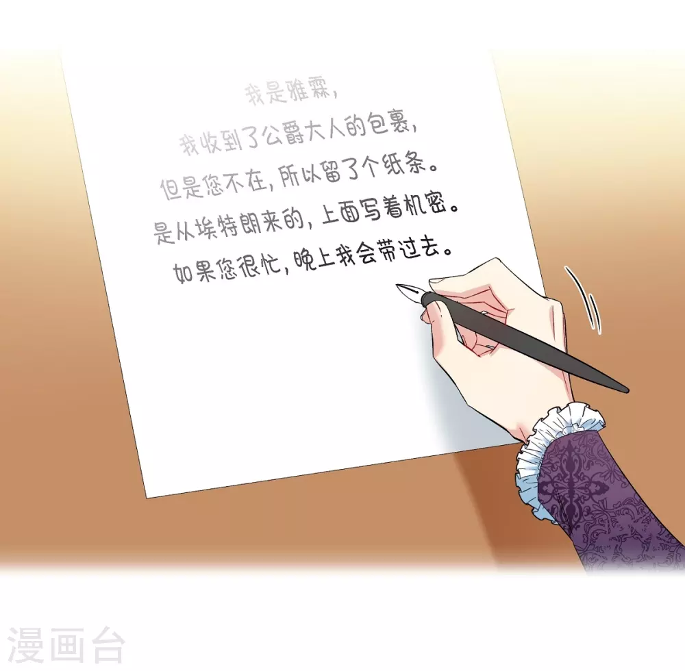 第37话 有点可爱(1/2)-第37话