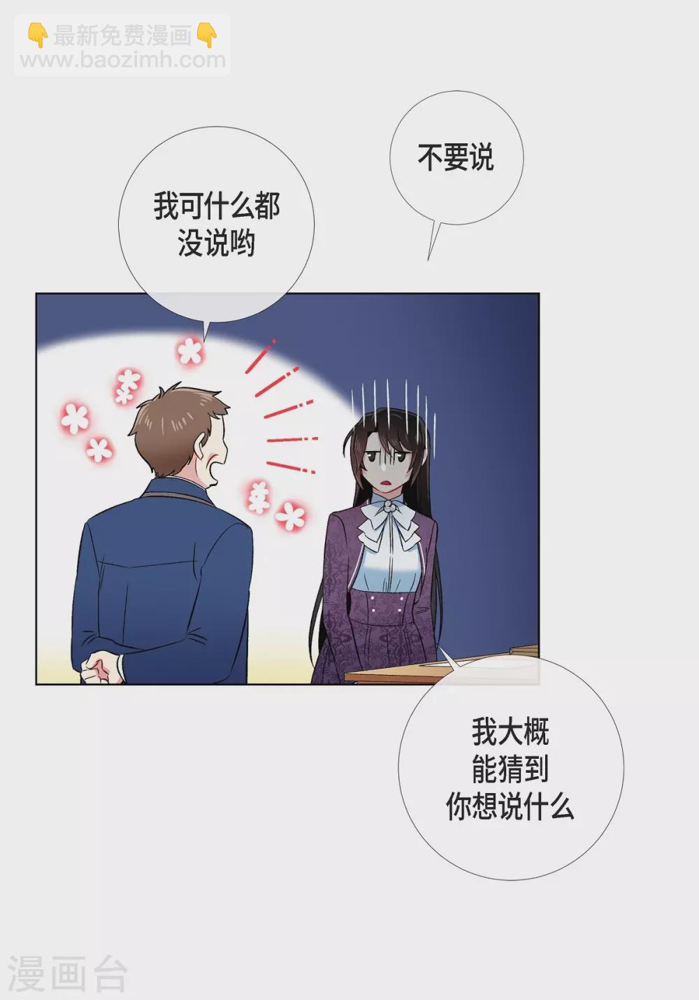 第37话 有点可爱(1/2)-第37话