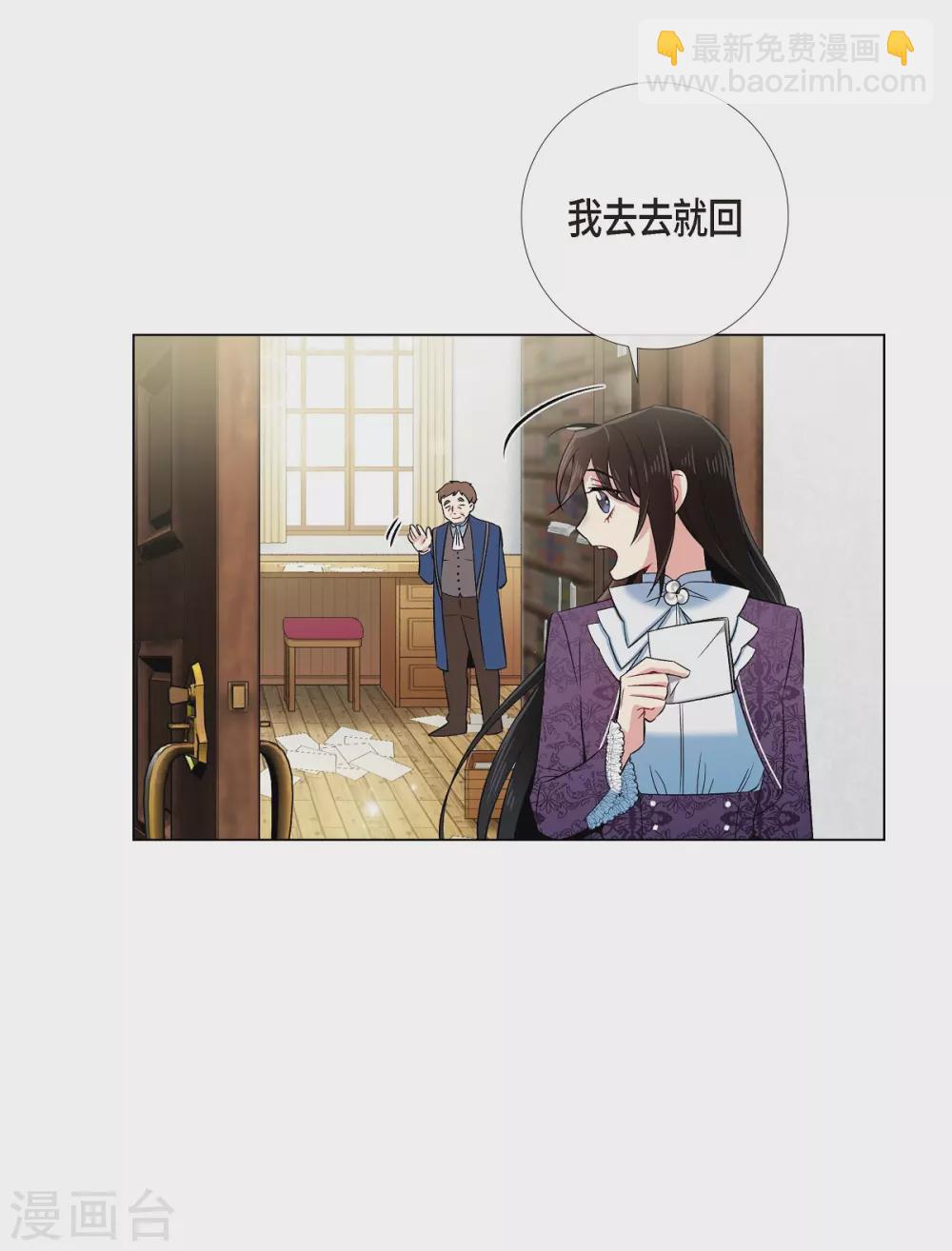 第37话 有点可爱(1/2)-第37话