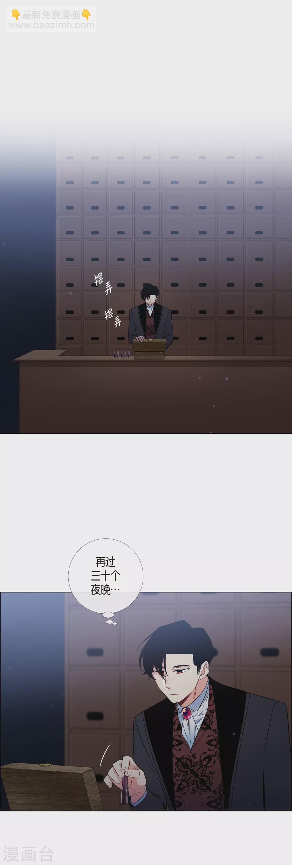 第37话 有点可爱(1/2)-第37话