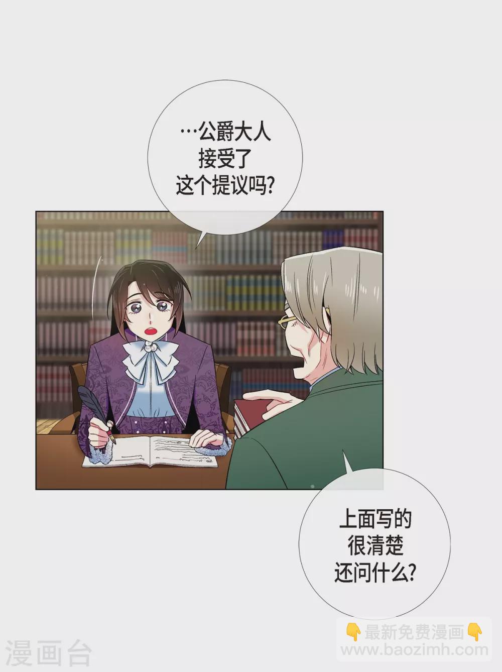 第37话 有点可爱(1/2)-第37话