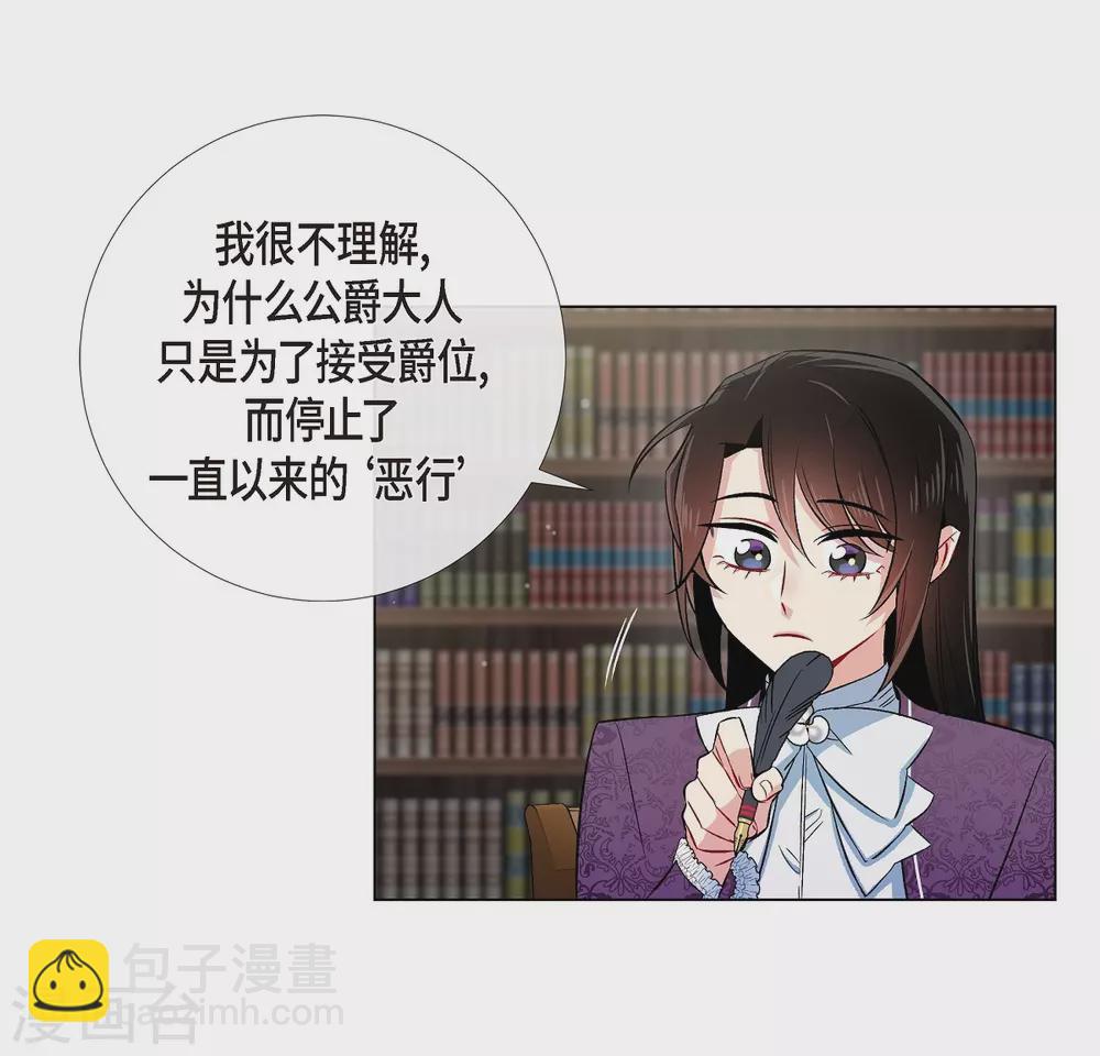 第37话 有点可爱(1/2)-第37话