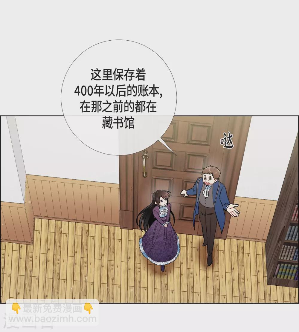 第37话 有点可爱(1/2)-第37话